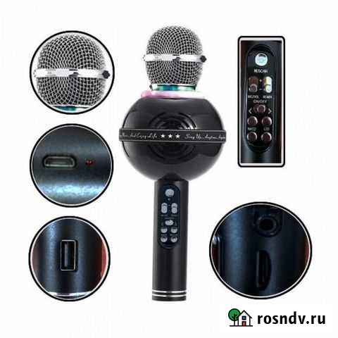 Микрофон караоке WS-878 с подсветкой, черный Чита - изображение 1