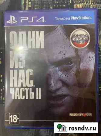 Игра для приставки Новосибирск