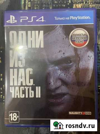 Игра для приставки Новосибирск - изображение 1