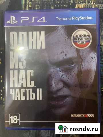 Игра для приставки Новосибирск - изображение 1