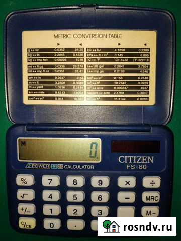 Калькулятор карманный Котельники - изображение 1