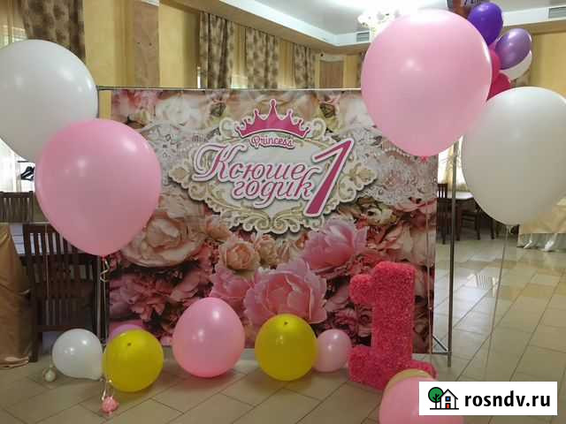 Банер на свадьбу, день рождение, конструкция (прес Ростов-на-Дону - изображение 1