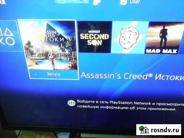 Sony 4+Ассасин Истоки Хабаровск - изображение 1
