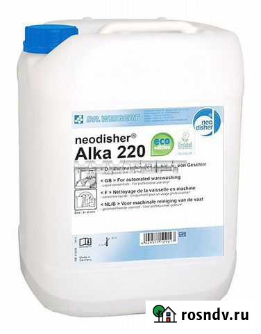 Моющее средство Екатеринбург - изображение 1