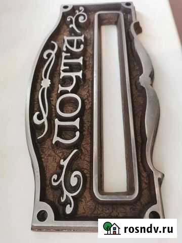 Накладная алюминиевая - Почта Тюмень - изображение 1