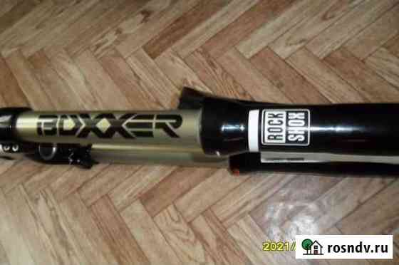 Rock Shox Boxxer rc, 2014 г. (отличное состояние) Красноярск