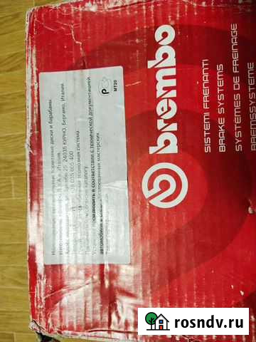 Запчасти Старый Оскол - изображение 1