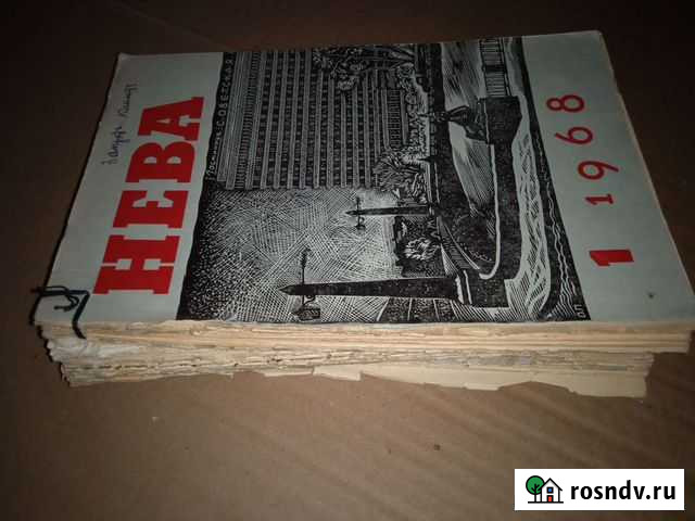 Журналы нева Мытищи - изображение 1