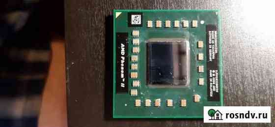 Процессор для ноутбука AMD Phenom II HMN 830 DCR 3 Дзержинск