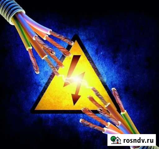 Услуги электрика Лысьва - изображение 1