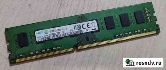 Оперативная память 8 Гб DDR3 1600 Мгц Красноярск