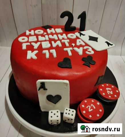 Торты на заказ Подольск - изображение 1