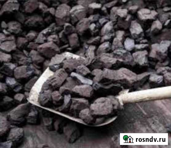 Уголь стелла Райчихинск - изображение 1