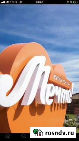 Механическая штукатурка стен Подстепки - изображение 1