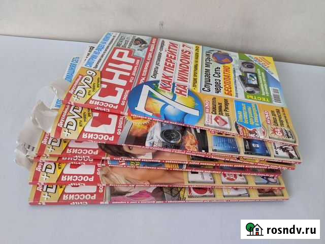 Журналы чип Саратов - изображение 1