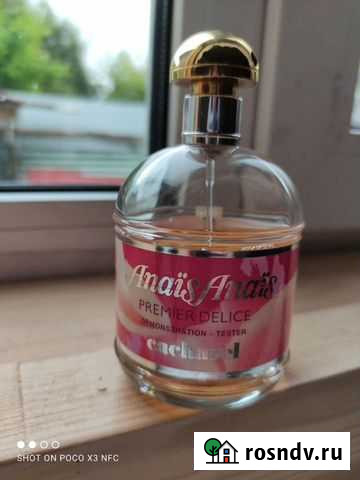 Туалетная вода Старица - изображение 1