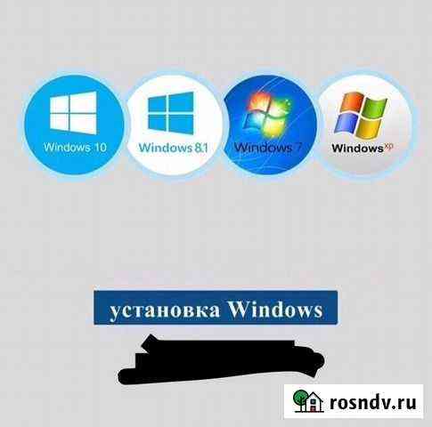 Установка windows/замена SSD/озу Краснодар