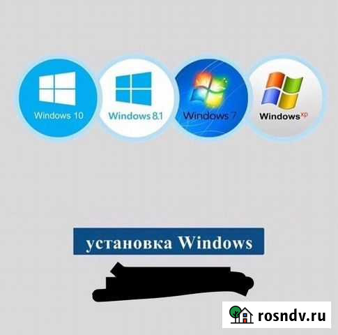 Установка windows/замена SSD/озу Краснодар - изображение 1