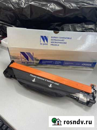 Фотобарабан для HP LaserJetPro M227fdw/227sdn/M203 Рязань - изображение 1