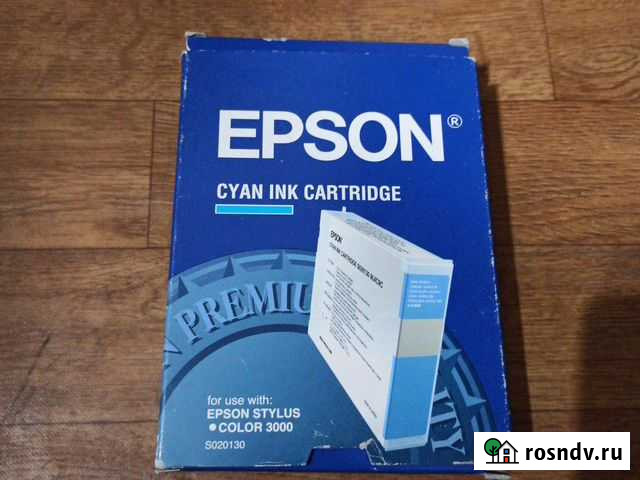 Epson Воронеж - изображение 1