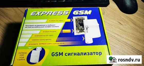 GSM сигнализация Вологда