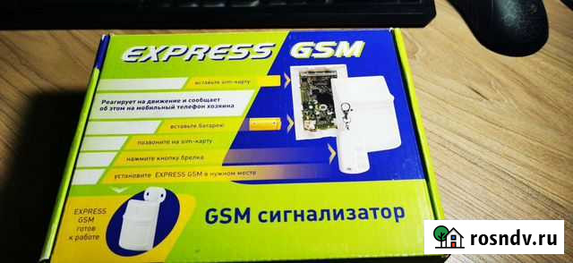 GSM сигнализация Вологда - изображение 1