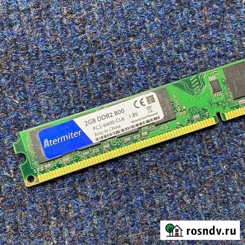 Оперативная память DDR2 2Gb Atermiter 800MHz Абакан - изображение 1