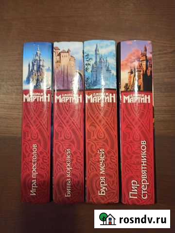 Джордж Мартин. Игра престолов Заречный - изображение 1