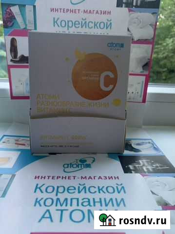Витамин С Атоми Санкт-Петербург - изображение 1