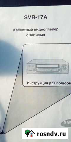 Кассетный видеоплеер samsung SVR-17A Ярцево - изображение 1