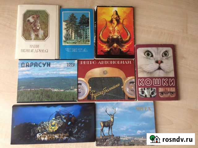 Открытки СССР Коллекционирование Чита - изображение 1