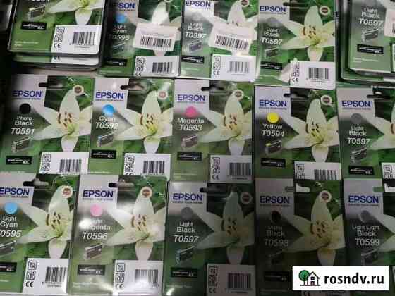 Картриджи Epson T0598 Люберцы