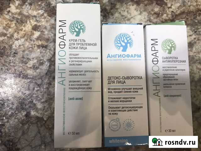 Крем и сыворотка для лица Брянск - изображение 1