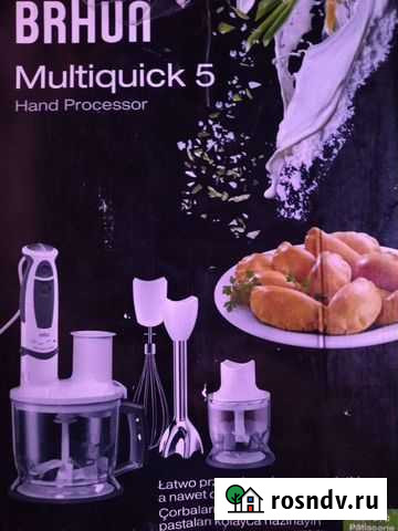 Блендер braun Сыктывкар - изображение 1