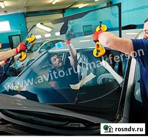 Автостёкла в Дзержинском р-не Ярославль - изображение 1