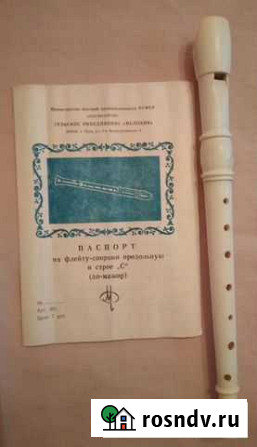 Флейта-сопрано СССР для коллекционеров Москва - изображение 1