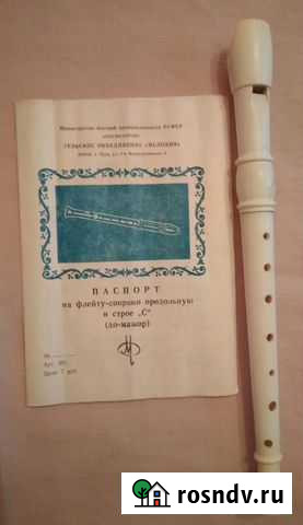 Флейта-сопрано СССР для коллекционеров Москва - изображение 1