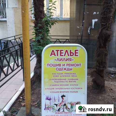 Пошив и ремонт одежды Сочи - изображение 1