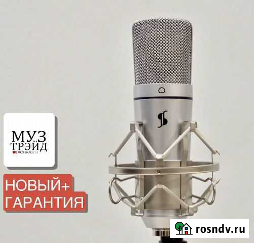 Микрофон студийный USB stagg SUS M50 Владимир - изображение 1