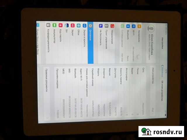 Apple iPad 4 64Gb Wi-Fi, Sim Дмитров - изображение 1