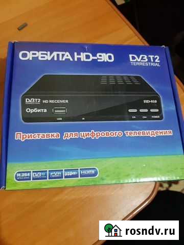 Цифровой тв ресивер Верхняя Пышма - изображение 1
