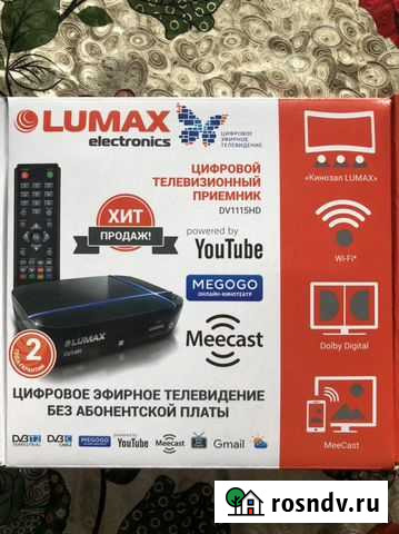 Ресивер для цифровых каналов Белово - изображение 1