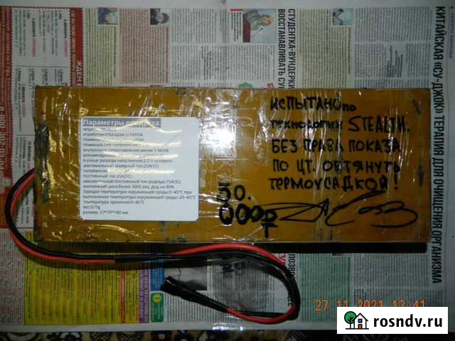 Акб для электровелосипеда Уфа - изображение 1