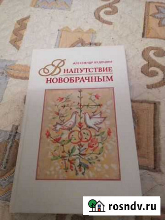 Книги Йошкар-Ола - изображение 1