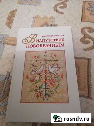 Книги Йошкар-Ола - изображение 1