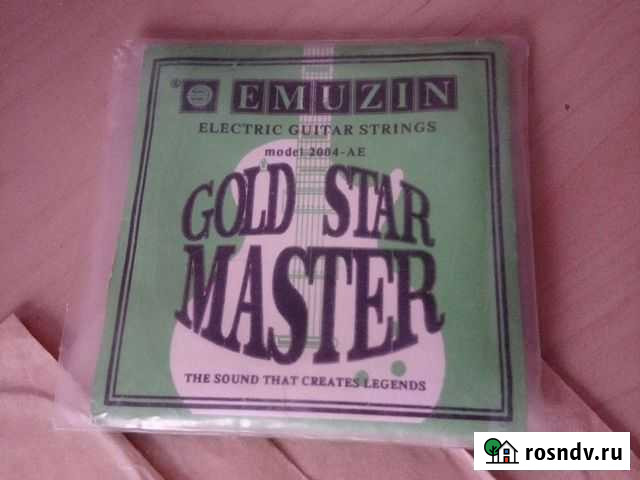 Струны для гитары Челябинск - изображение 1