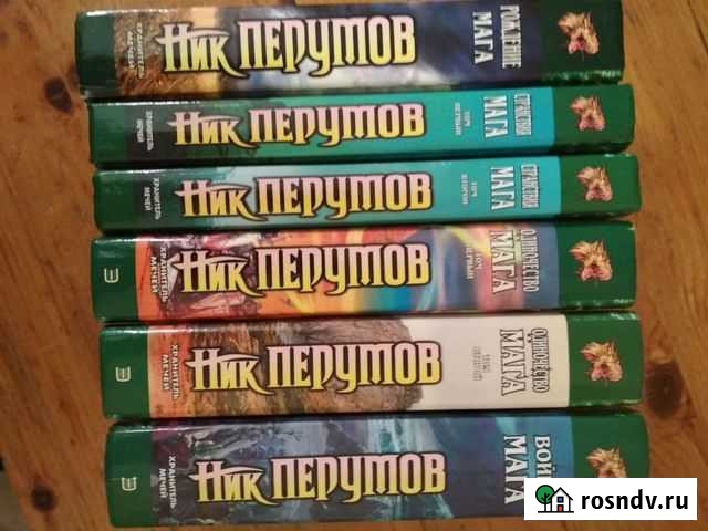 Книги Петрозаводск - изображение 1