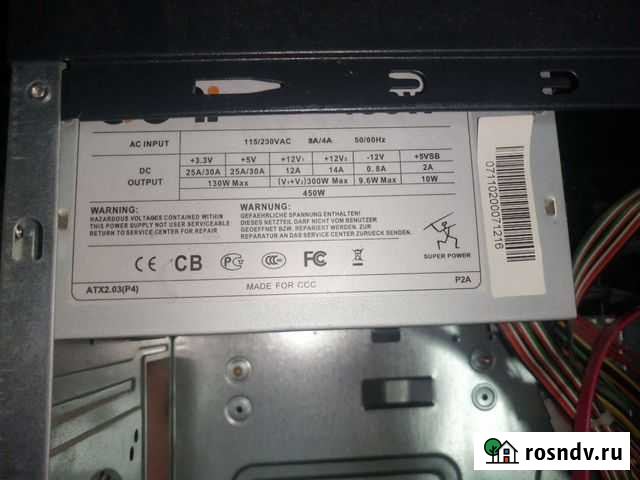 Блок питания 450w Медведево - изображение 1