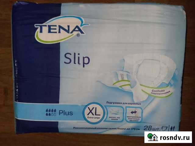 Памперсы для взрослых XL (4) Благовещенск - изображение 1