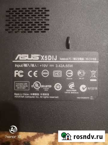 Ноутбук Белгород - изображение 1